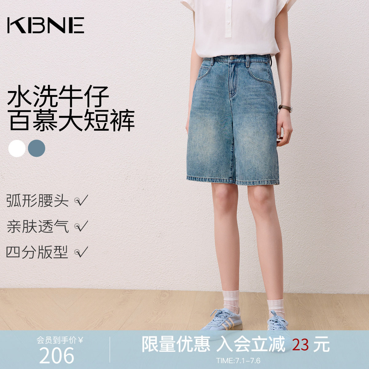 KBNE复古宽松水洗小个子直筒牛仔短裤女装2026夏季新款百慕大裤子