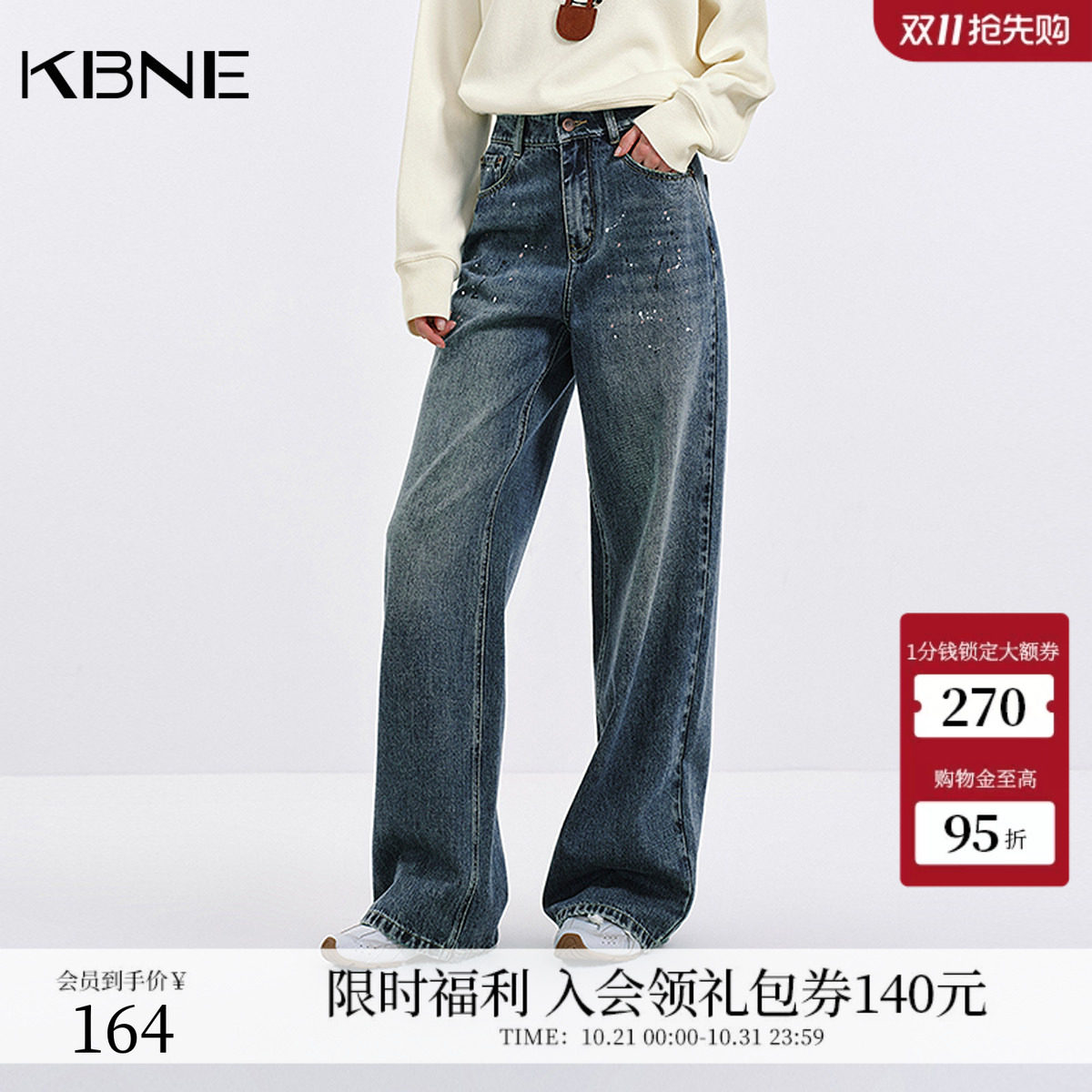 KBNE牛仔裤女宽松设计感2026秋季新款水洗牛仔直简阔腿烫银长裤