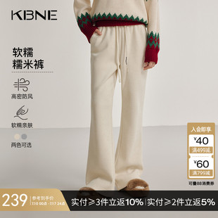 女裝 米色加厚寬松休閑褲 長褲 KBNE2025秋冬新款 女垂感衛褲 闊腿褲