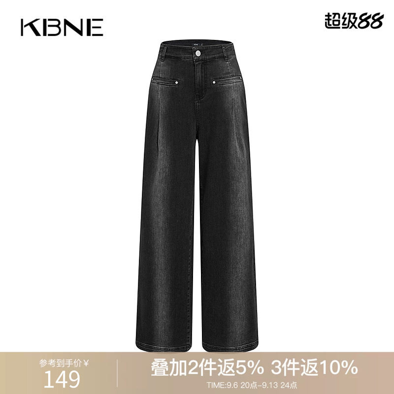KBNE显瘦阔腿直筒裤女黑色水洗牛仔裤2026春秋季新款设计洋气裤子