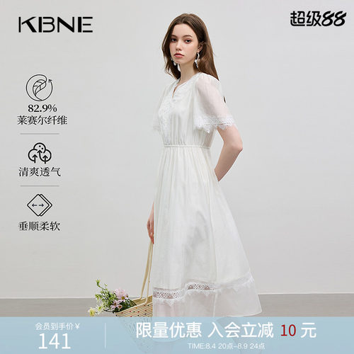 KBNE连衣裙女欧若假日风V领蕾丝袖子镂空2026夏季新款设计感裙子