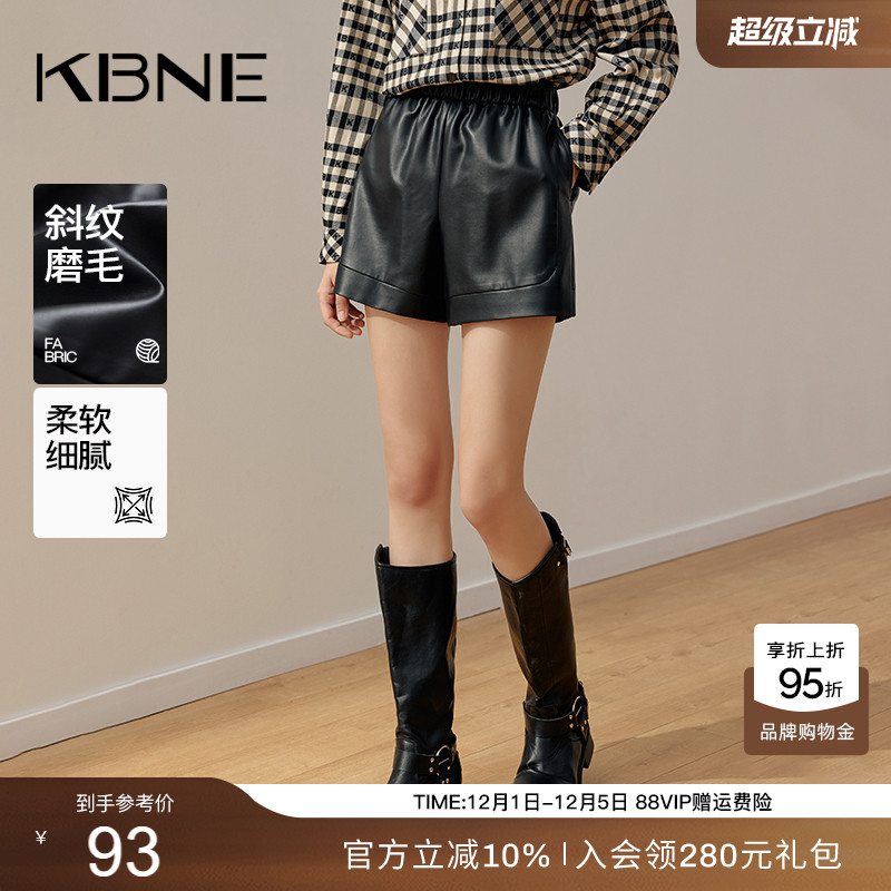 KBNE2025新款休闲宽松外穿黑色皮裤高腰阔腿A字短裤五分裤春秋女