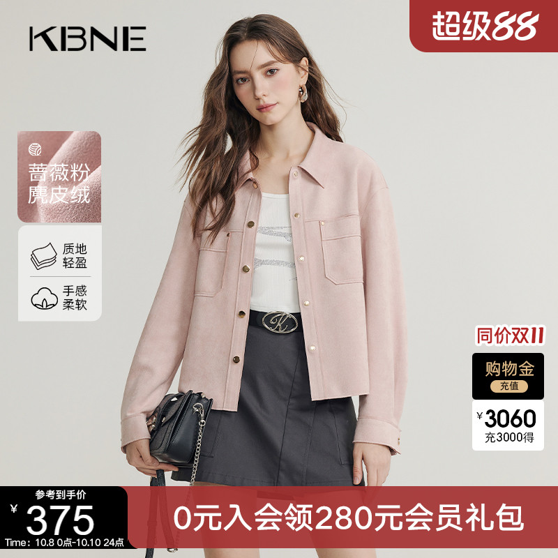 KBNE粉色麂皮绒衬衫短外套春秋新款气质修身翻领高级感长袖上衣女