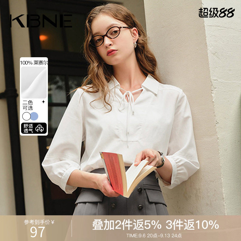 KBNE【100%莱塞尔】衬衫女2026新款法式白色上衣今年流行漂亮小衫