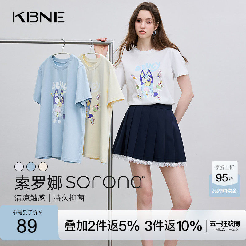 KBNE索罗娜针织T恤白色短袖女2026夏季新款正肩小衫小狗图案上衣