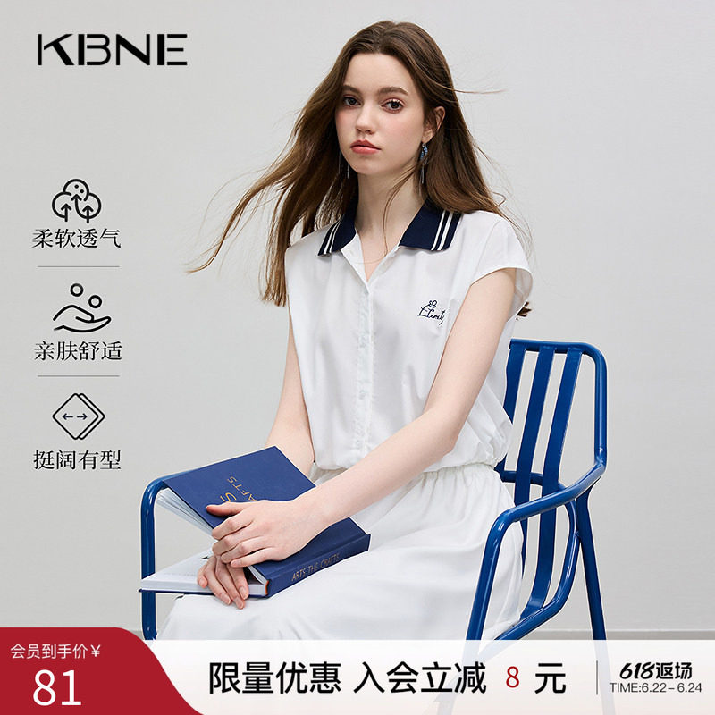 KBNE白色衬衣无袖法式衬衫学院风2026夏季新款洋气气质上衣女装