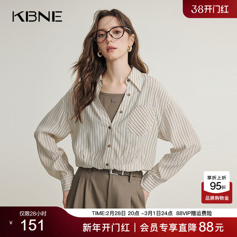 KBNE咖色条纹长袖衬衫女气质衬衣春季新款法式假两件直筒百搭上衣