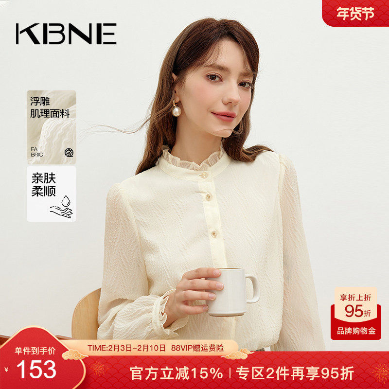 KBNE2026新款法式女士衬衫气质衬衣长袖慵懒风轻薄直筒上衣春秋