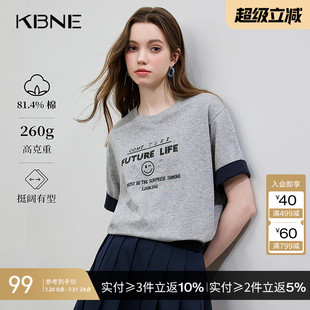 KBNE灰色空气感针织T恤女笑脸短袖 洋气内搭打底 上衣2025夏季 新款