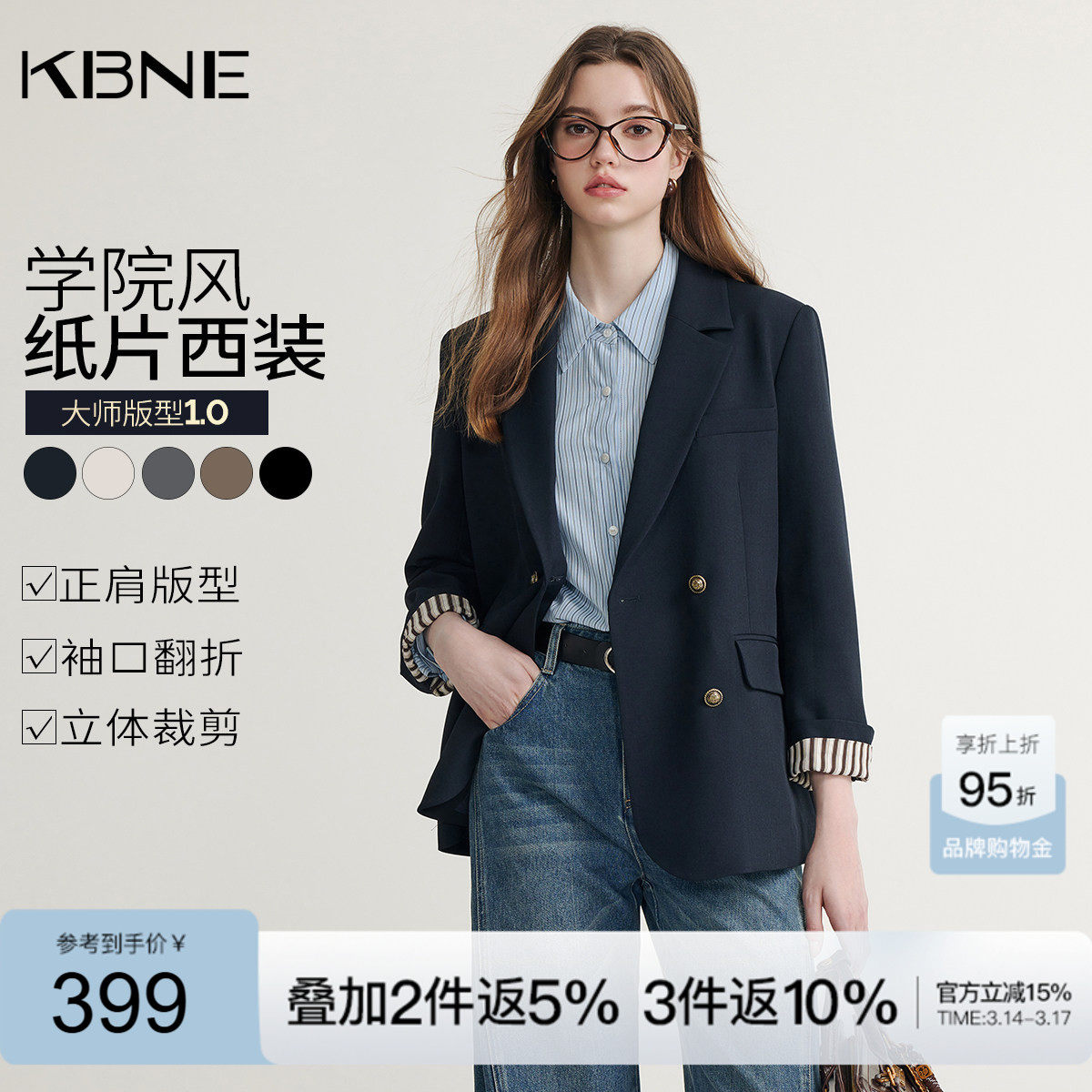 KBNE灰色西装领短外套女春秋新款小个子长袖上衣气质学院风外衣