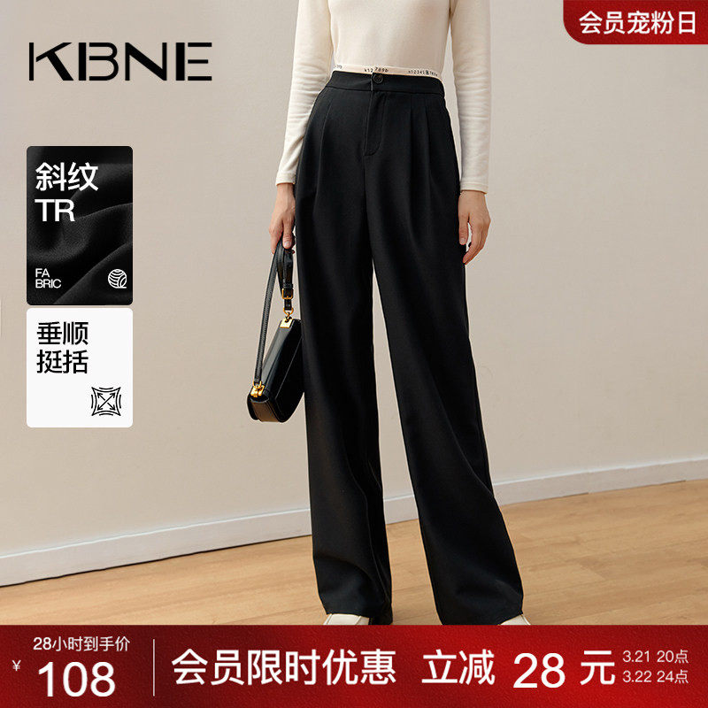 KBNE2026新款黑色高腰直筒宽松垂感休闲裤薄款西装阔腿长裤春秋女