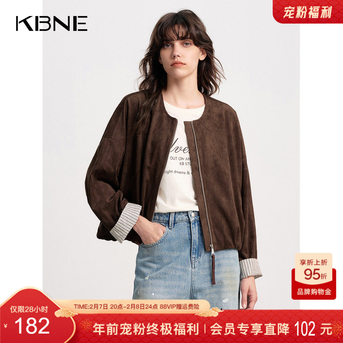 KBNE复古宽松短款麂皮绒外套女装2026秋季新款圆领高级感棕色上衣