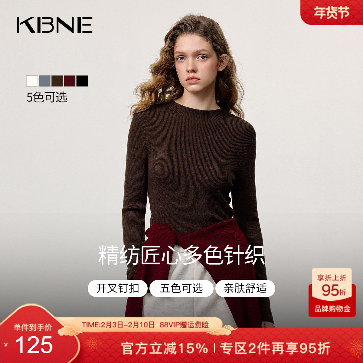 KBNE法式灰色修身螺纹半高领针织衫女2025冬季新款打底衫针织上衣