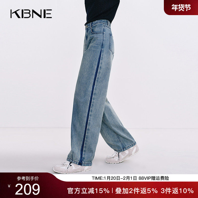 KBNE牛仔裤女装淡蓝色100%棉2025秋季新款设计感小个子长裤直筒裤,女装/女士精品,牛仔裤,淘宝优惠券,粉丝福利购,淘宝优惠卷