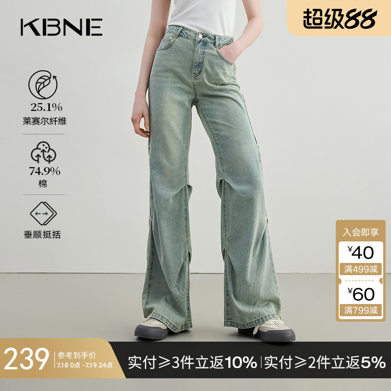 复古莱赛尔浅色牛仔裤女装KBNE2025夏季新款微喇裤小个子显瘦裤子
