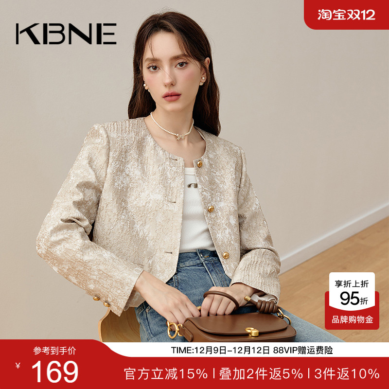 KBNE2025年新款女士短外套洋气小香风甜美长袖纯色气质上衣春秋