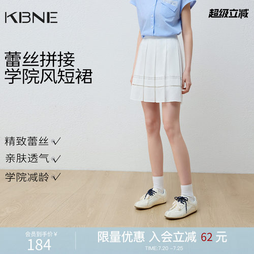 KBNE白色镂空蕾丝半身短裙女2026夏季新款小个子半裙a字百褶裙