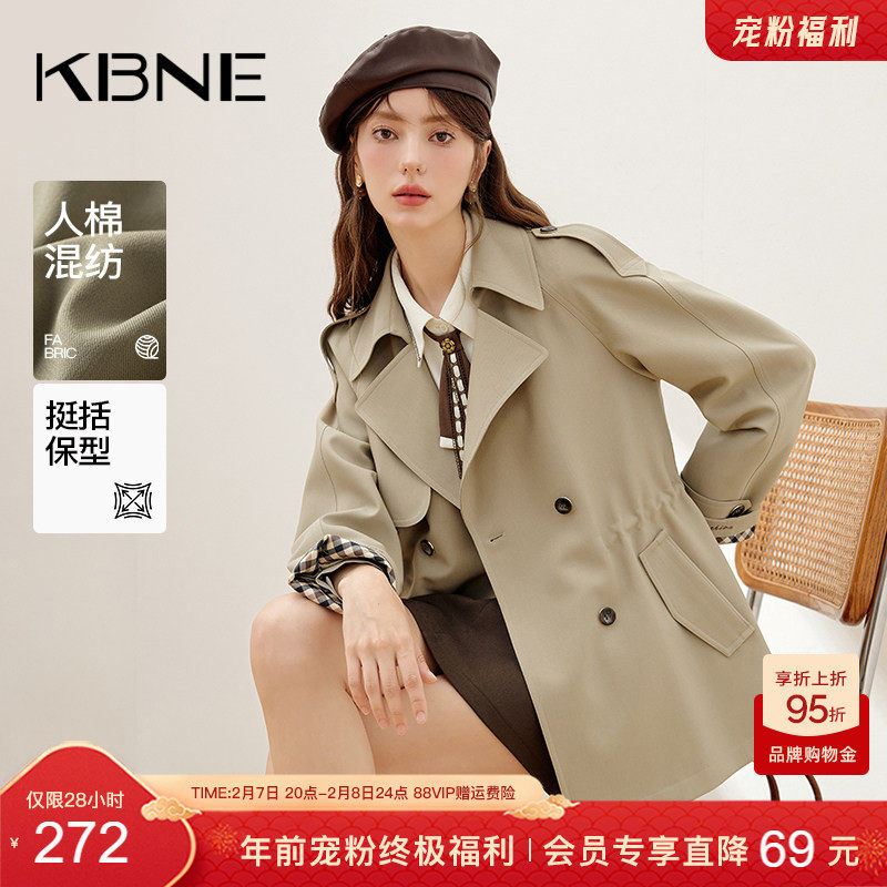 KBNE2026新款长袖卡其色中长款超好看外套双排扣风衣大衣春秋女