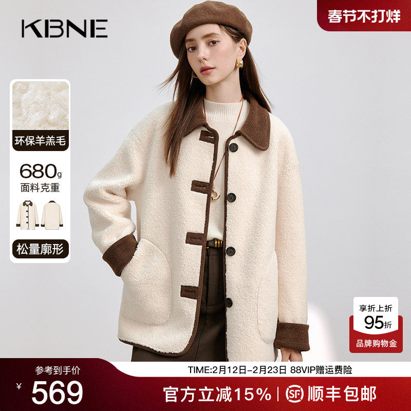 米色羊毛短外套女kbne气质秋冬季新款夹克外衣设计感小众开衫上衣
