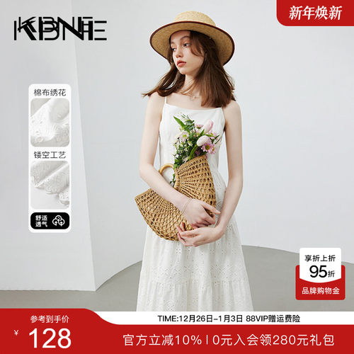 KBNE连衣裙女白色吊带裙长裙小白裙2025夏季新款小个子背心裙子