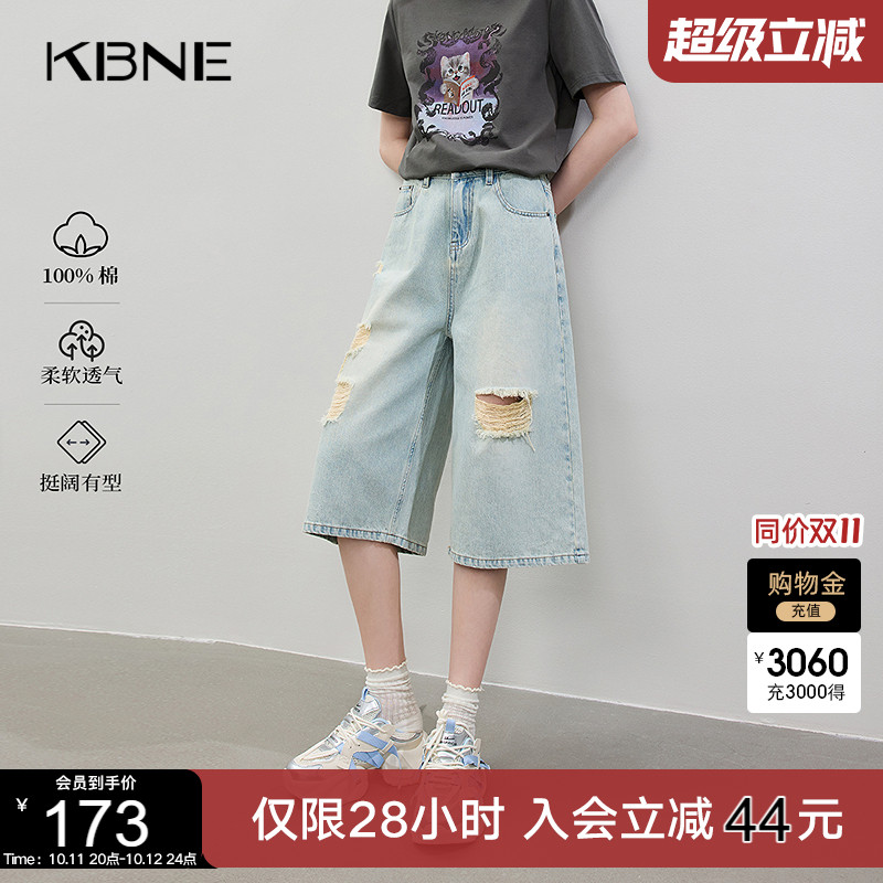 KBNE破洞七分裤女浅色复古高腰牛仔裤2025夏季新款小个子独特裤子