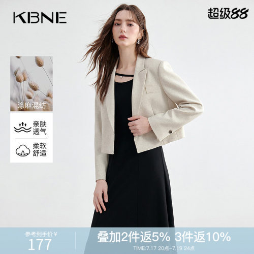 KBNE白色休闲西装外套女斜纹小个子西服春秋新款气质正装长袖上衣
