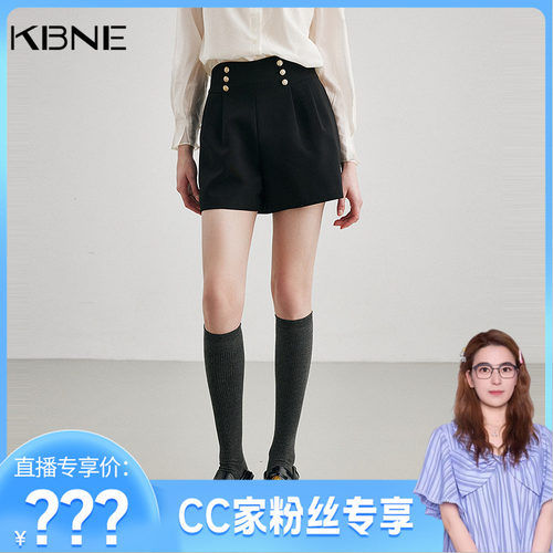 【CC家CC】KBNE【商场同款】短裤女纯色休闲裤KKZ18403112