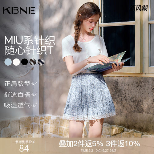 KBNE莱赛尔修身miu系复古短袖t恤女2026夏季新款圆领百搭短款上衣