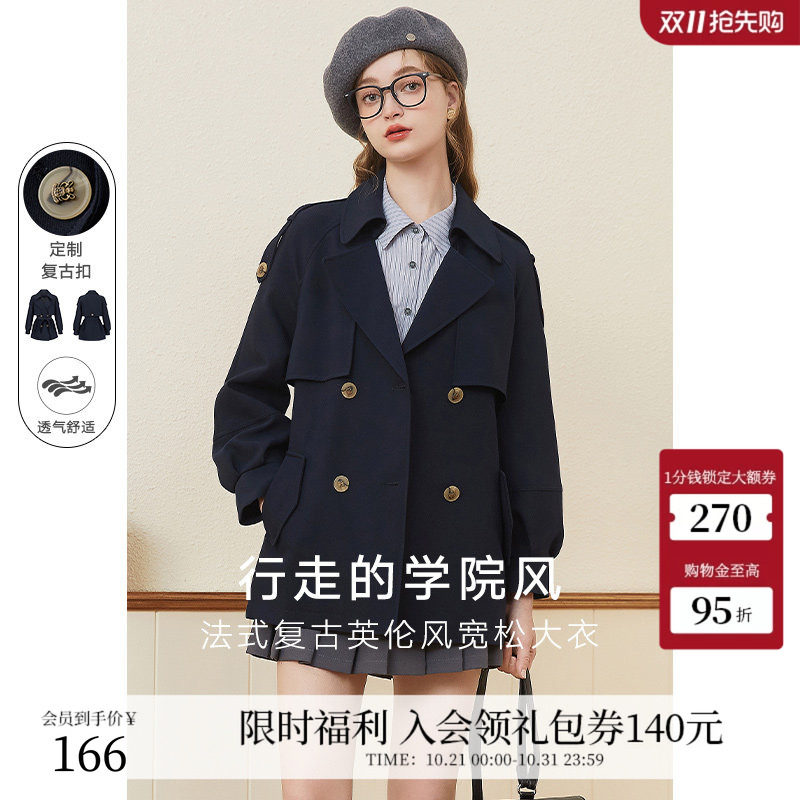 KBNE风衣外套女小个子高级感超好看2026秋季新款英伦风流行女装