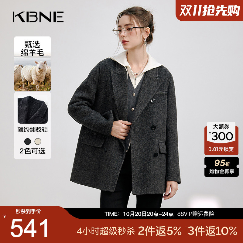 KBNE灰色毛呢外套羊毛呢子大衣2025新款气质慵懒小个子秋冬女装