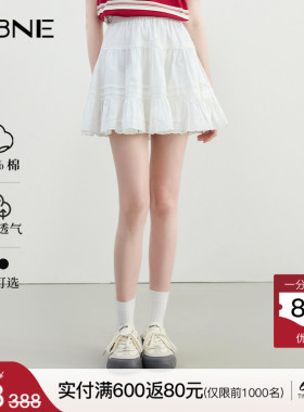 KBNE白色蕾丝半身裙蛋糕裙女2026夏季新款半裙小个子气质法式短裙