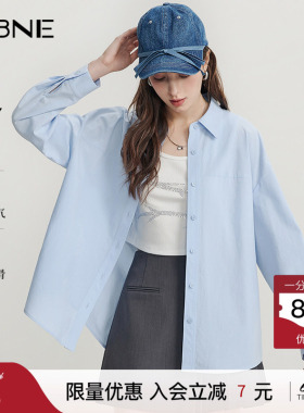 KBNE淡蓝色莱赛尔衬衫气质衬衣2026秋季新款长袖独特别致上衣女装