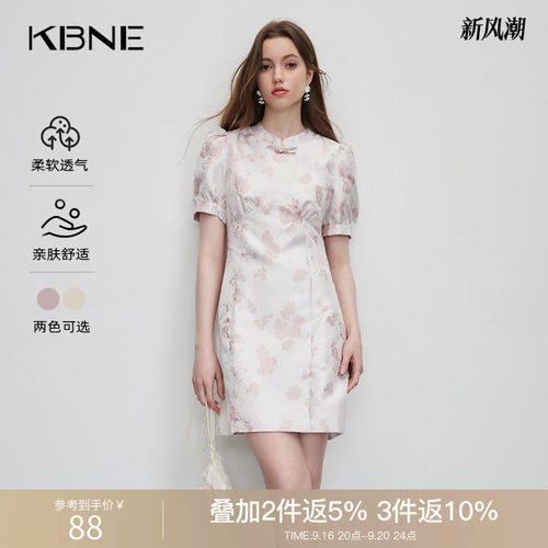 KBNE连衣裙女新中式国风碎花旗袍裙2026夏季新款今年流行漂亮裙子