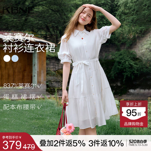 KBNE法式泡泡袖收腰白色连衣裙女2026夏季新款气质显瘦短袖蛋糕裙