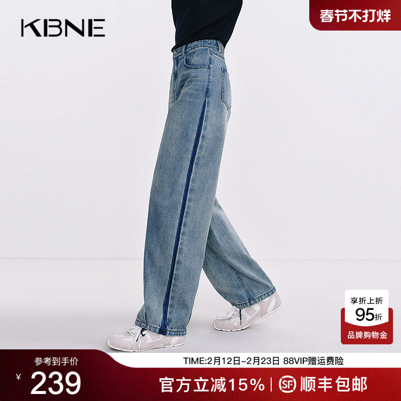 KBNE牛仔裤女装淡蓝色100%棉2026秋季新款设计感小个子长裤直筒裤