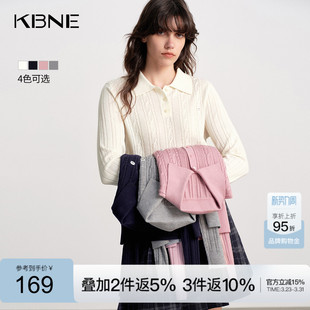 白色长袖 KBNE羊毛混纺polo领绞花针织衫 新款 2026秋季 针织上衣 女装