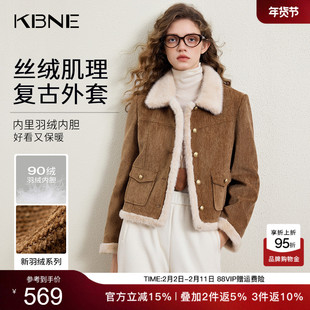 KBNE轻薄短款修身驼色羽绒服女2025冬季新款显瘦不臃肿面包服外套