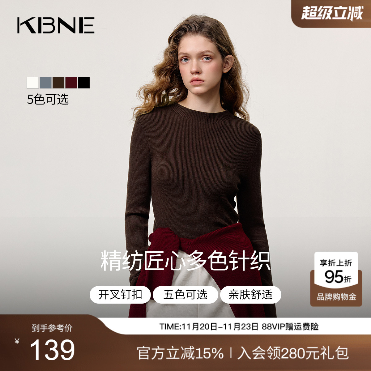 KBNE法式灰色修身螺纹半高领针织衫女2025冬季新款打底衫针织上衣