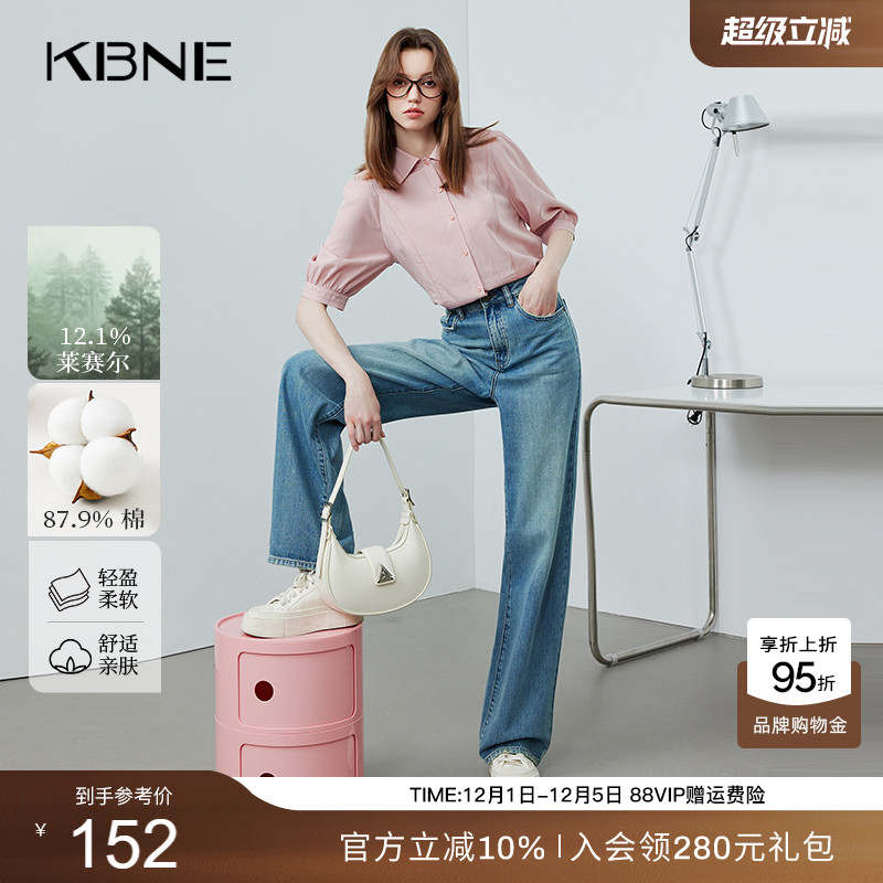 KBNE牛仔裤女阔腿裤直筒宽松2025夏季新款薄款今年流行爆款裤子