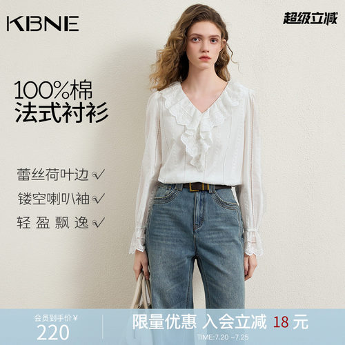 [100%棉]KBNE法式白色绣花套装裙女2026春季新款衬衫半身裙两件套