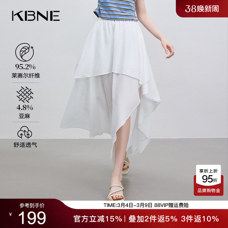 KBNE半身裙女白色莱赛尔亚麻丁达尔裙2026夏季新款半裙休闲中长裙
