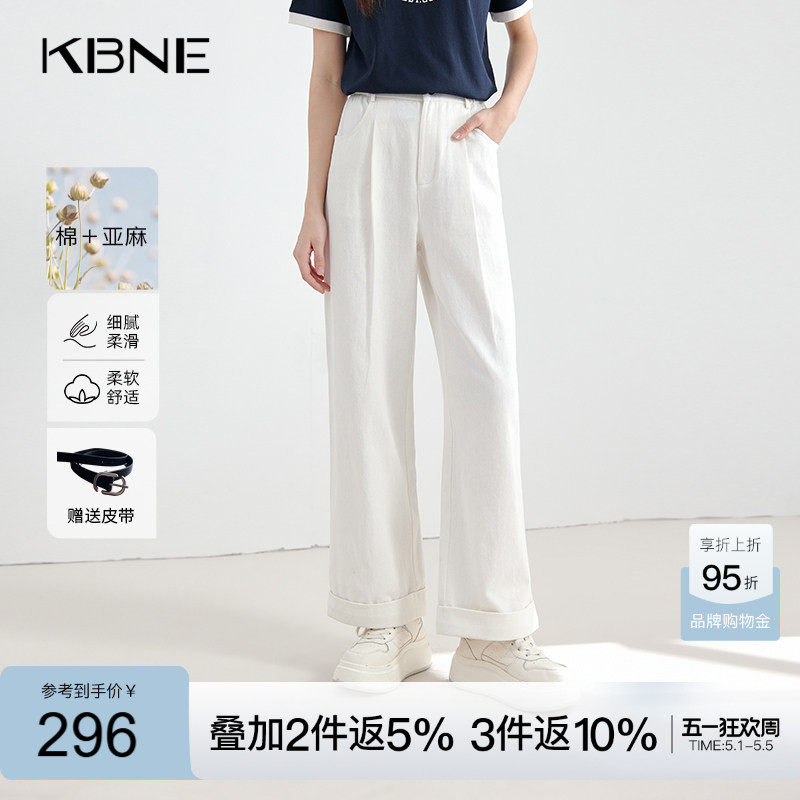 KBNE白色梭织亚麻牛仔裤2026夏季新款小个子气质直筒裤女长裤女装