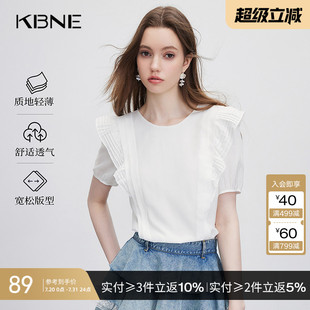 新款 爆款 女法式 木耳邊獨(dú)特漂亮小衫 別致白色上衣2025夏季 KBNE襯衫