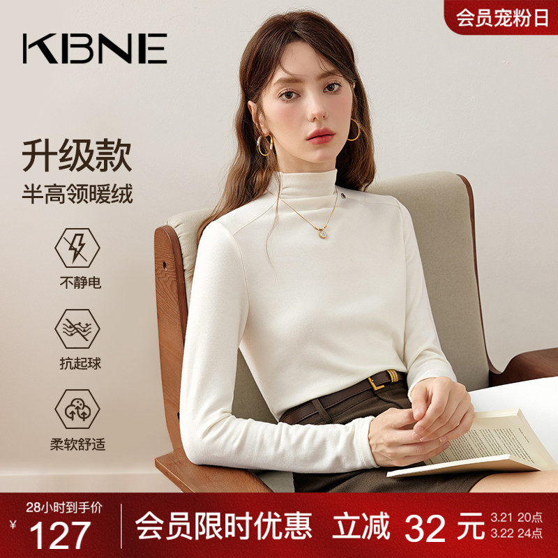 KBNE2026新款半高领白色长袖t恤内搭修身针织打底衫上衣春秋冬女