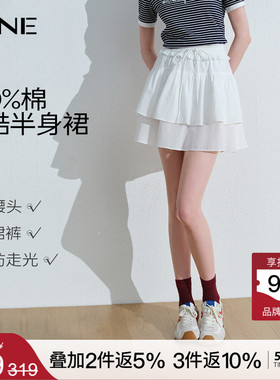 [100%纯棉]KBNE抽绳松紧腰荷叶边白色半身裙女2026夏季新款蛋糕裙