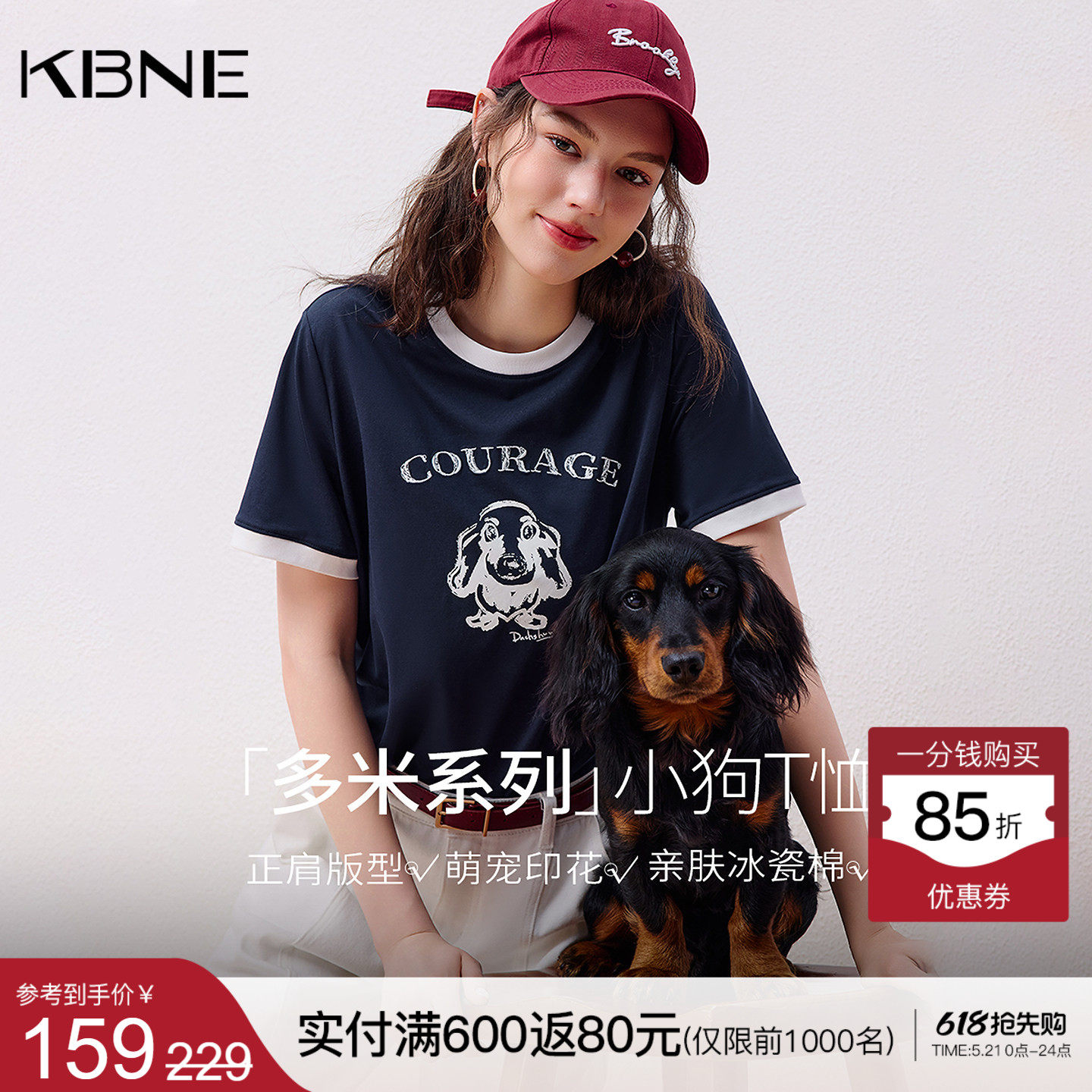 【好运