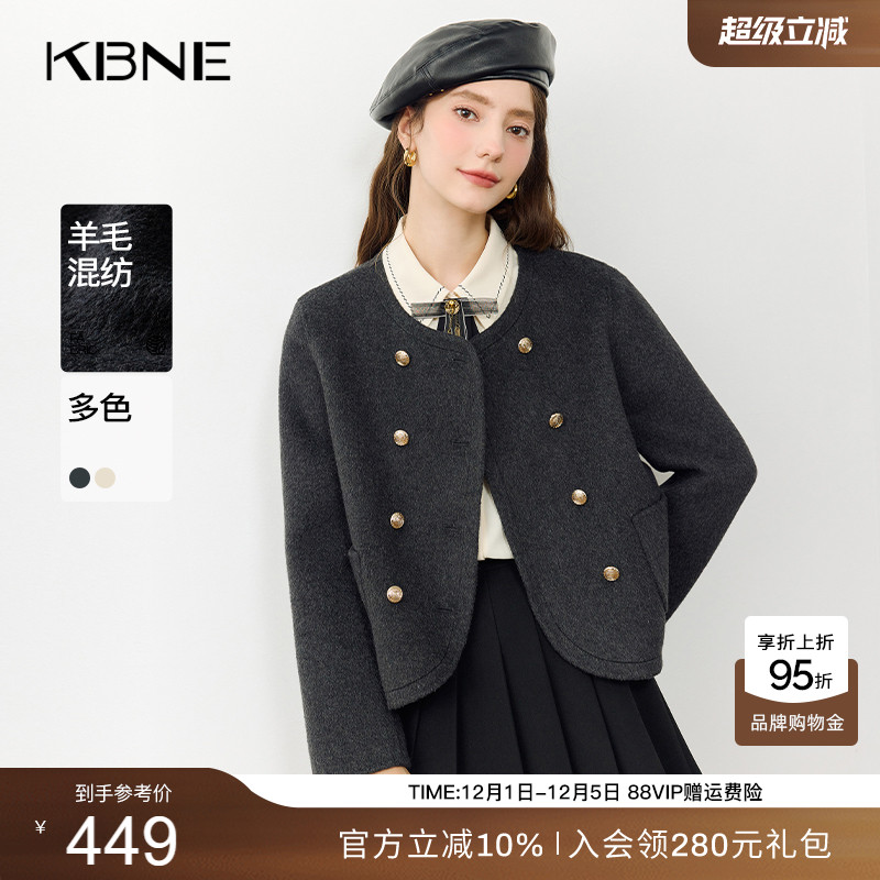 KBNE灰色毛呢外套气质双面呢子羊毛大衣2025新款小个子秋冬女装