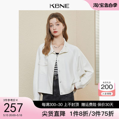 白色外套女麂皮绒独特超好看kbne2024春季新款今年流行小个子上衣