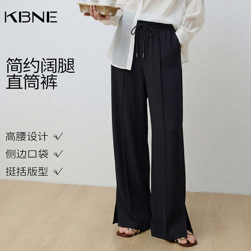 【七七酱直播间】KBNE休闲裤女拖地裤窄版垂感阔腿裤740446123