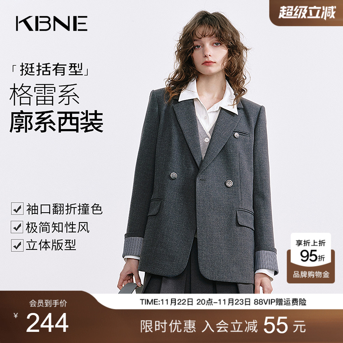 KBNE灰色休闲西装外套女2025秋季新款长袖薄款西服小个子上衣气质